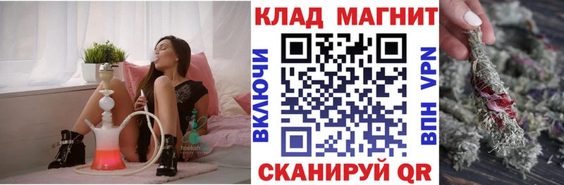 Виды наркоты Новоалтайск Кокаин Alpha-PVP АМФЕТАМИН Псилоцибиновые грибы Конопля NBOMe Гашиш