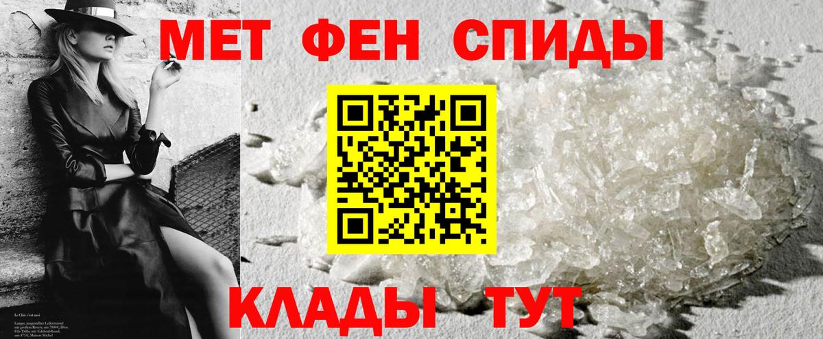 АМФ 97% Новоалтайск