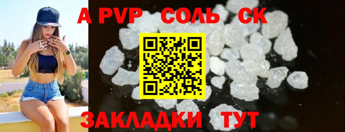 Псилоцибиновые грибы Новоалтайск