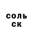 Метамфетамин кристалл Sammy Ham