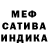 Амфетамин 97% SEKTOR 2.0