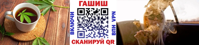 Печенье с ТГК конопля  купить закладку  Новоалтайск 