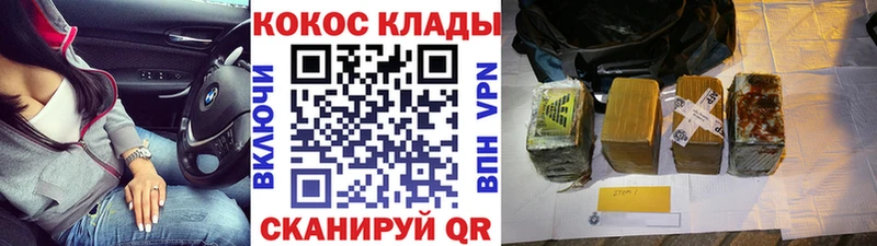 КОКАИН 98%  Новоалтайск 