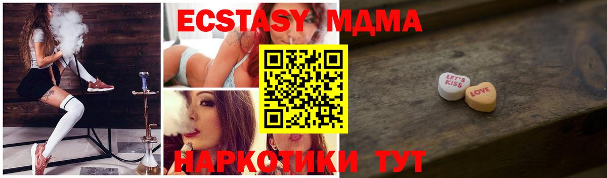 Ecstasy VHQ Новоалтайск