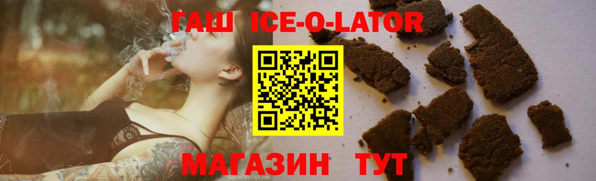 ГАШИШ VHQ  ГАШИШ VHQ  ГАШ  Вход с VPN  Новоалтайск 