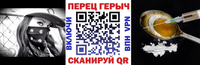 Героин хмурый купить наркотики сайты Новоалтайск