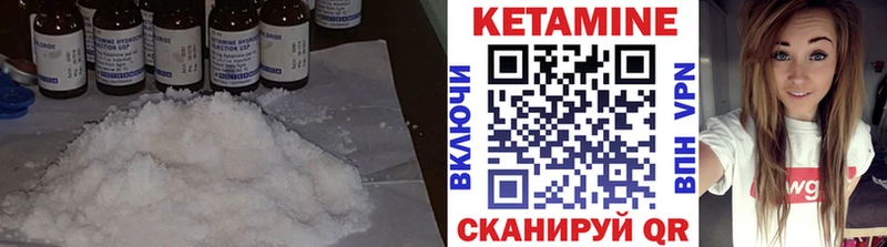 Кетамин VHQ  Новоалтайск 