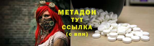 скорость Абинск