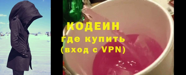 стаф Абаза