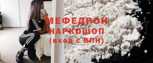 стаф Абаза