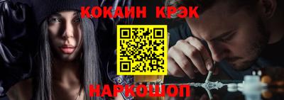 кокаин Изобильный