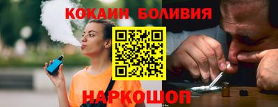 кокаин Изобильный