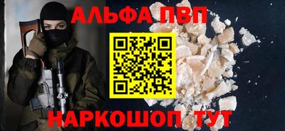 трава Ирбит