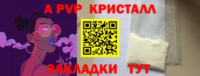 трава Ирбит