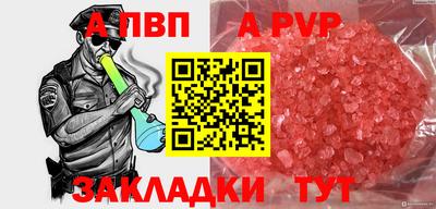трава Ирбит