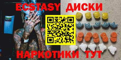 трава Ирбит