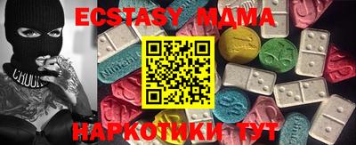 мдпв Ипатово