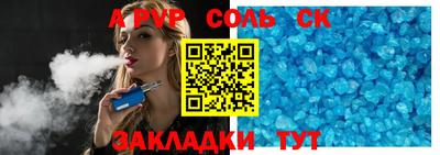 кокаин Изобильный