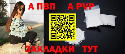 трава Ирбит