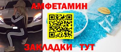 трава Ирбит