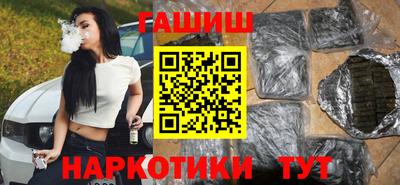 трава Ирбит
