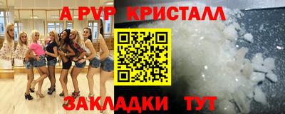 мдпв Ипатово