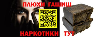 кокаин Изобильный