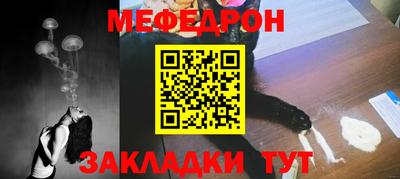 трава Ирбит