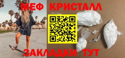 трава Ирбит