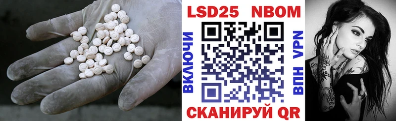 LSD-25 экстази ecstasy  Новоалтайск 