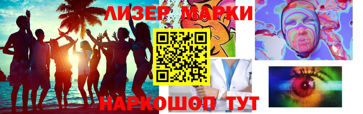 ЛСД экстази кислота  Лсд 25 экстази  Новоалтайск  Вход с VPN 