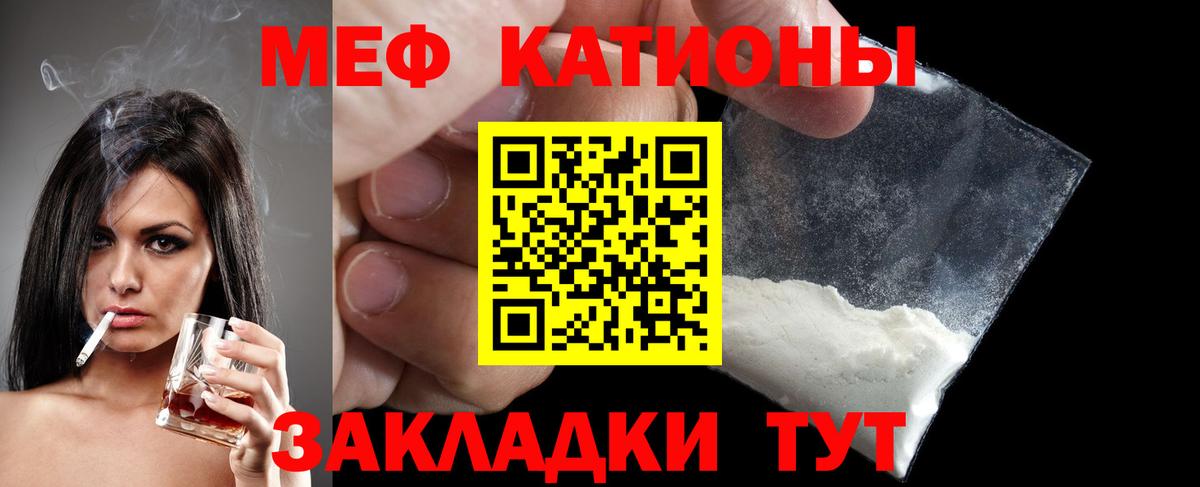 МЕФ мука Новоалтайск