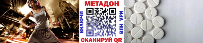 маркетплейс формула  Новоалтайск  МЕТАДОН мёд 