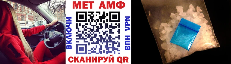 Метамфетамин пудра  купить   Новоалтайск 