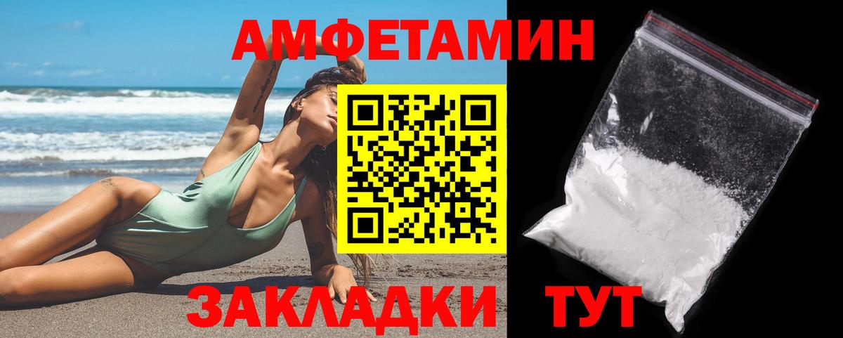 Метамфетамин пудра  Метамфетамин пудра  Метамфетамин  Вход с VPN  Новоалтайск 