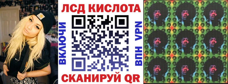 Наркотические марки 1500мкг  Новоалтайск 