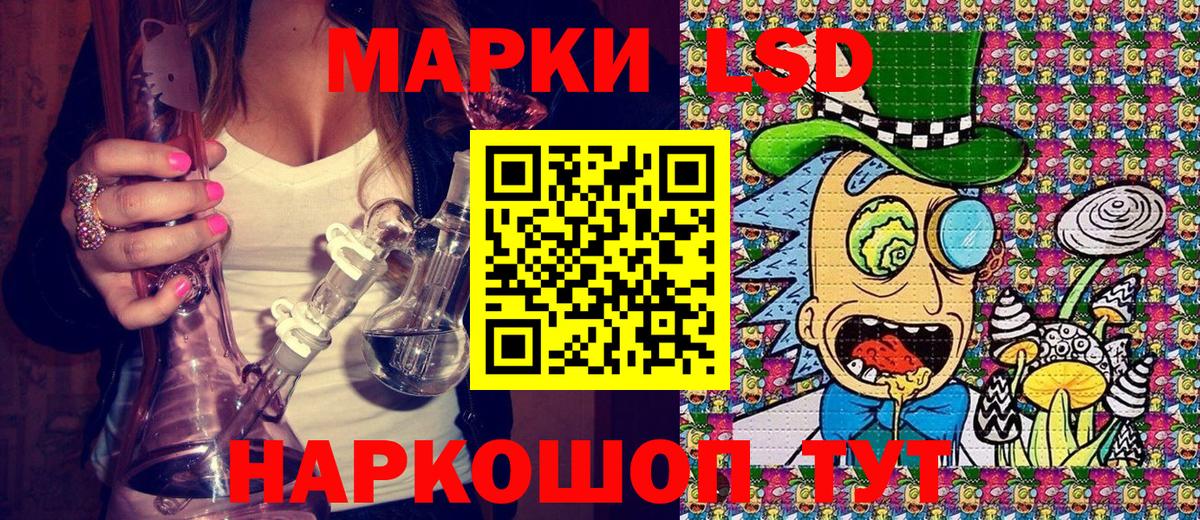 Марки N-bome 1,5мг Новоалтайск