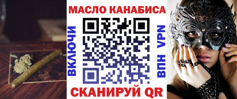 kraken tor  Новоалтайск  Дистиллят ТГК жижа  купить  сайты 