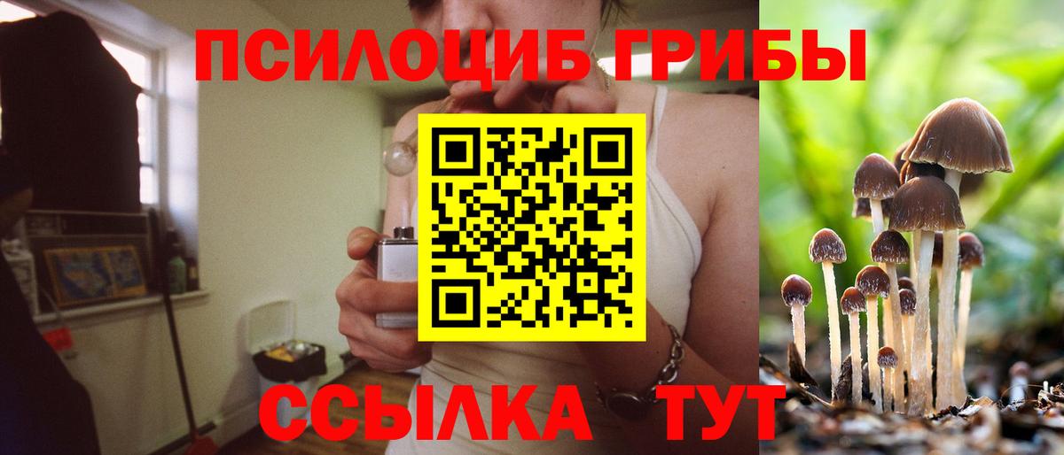 МАРИХУАНА  Лсд 25  Alpha PVP СК кристаллы  ГЕРОИН  ГАШ  Меф МЯУ МЯУ кристаллы  Новоалтайск  Вход с VPN  КОКАИН 